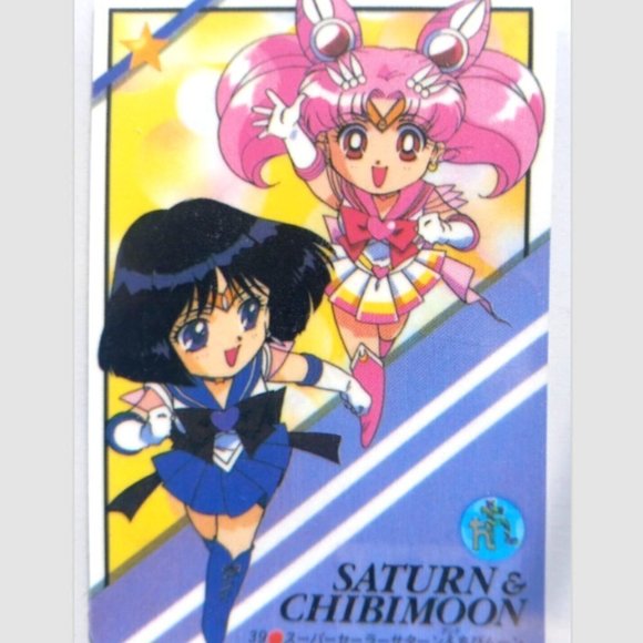 Sailor Moon Prism Sticker Card 5 Variants #39 Vintage 96 Anime Manga Collectible - Picture 7 of 8